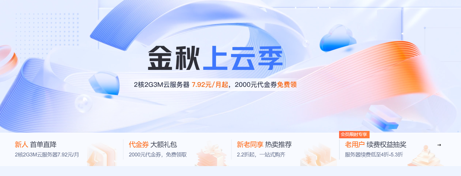 QQ截图20231018113351