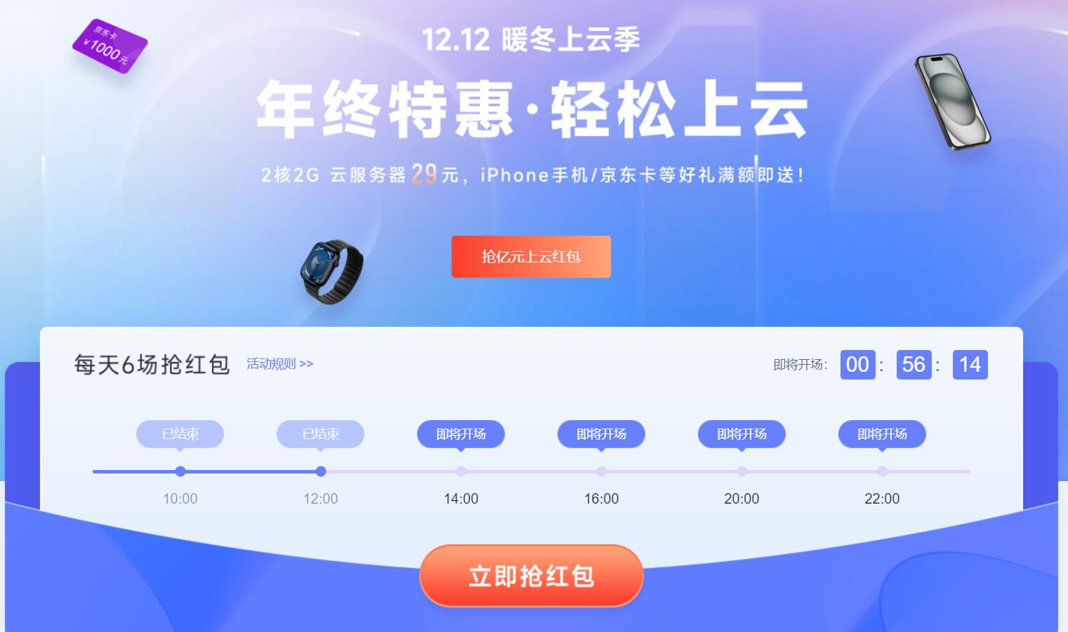 QQ截图20231206130416