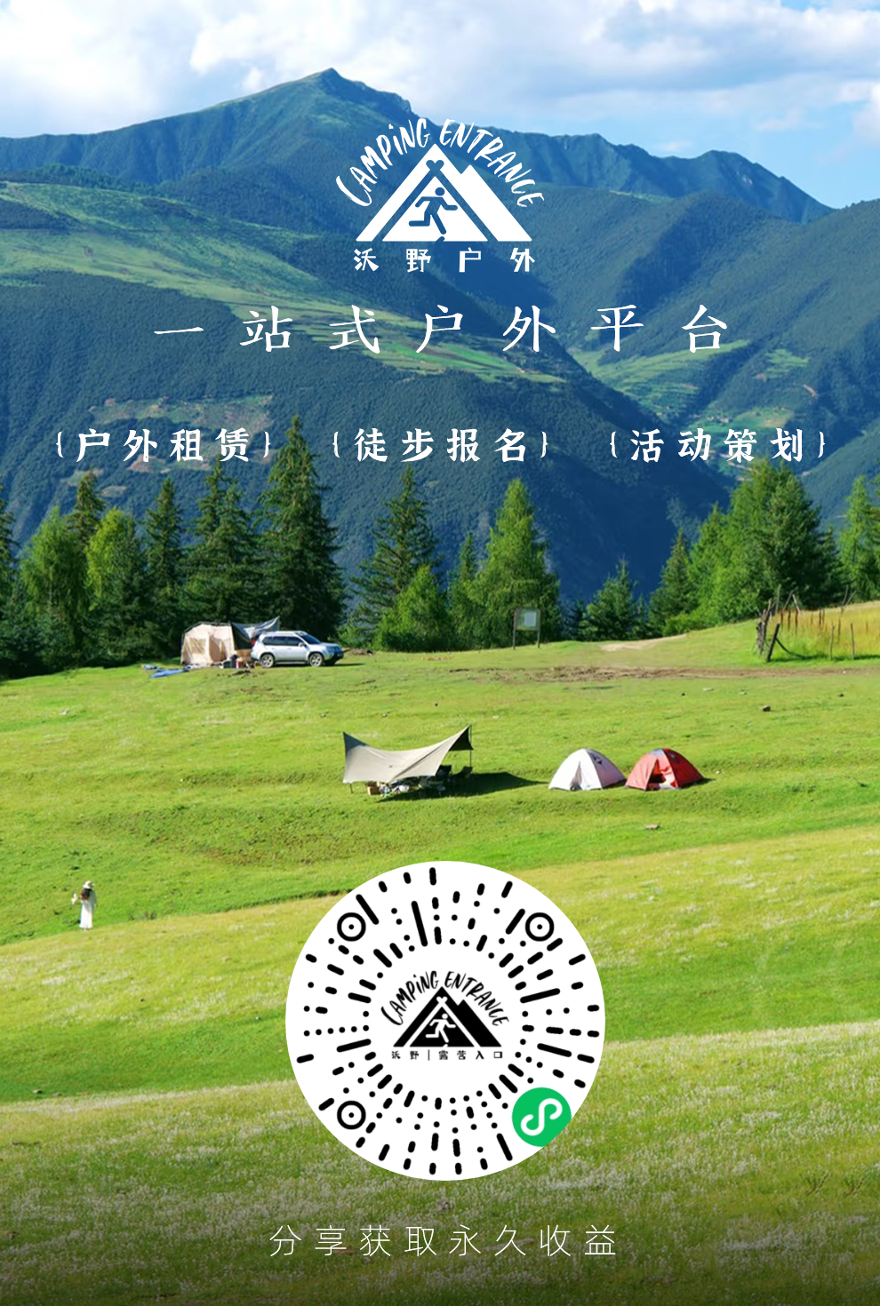 F8EA5213825A494A886A8BF46038246B